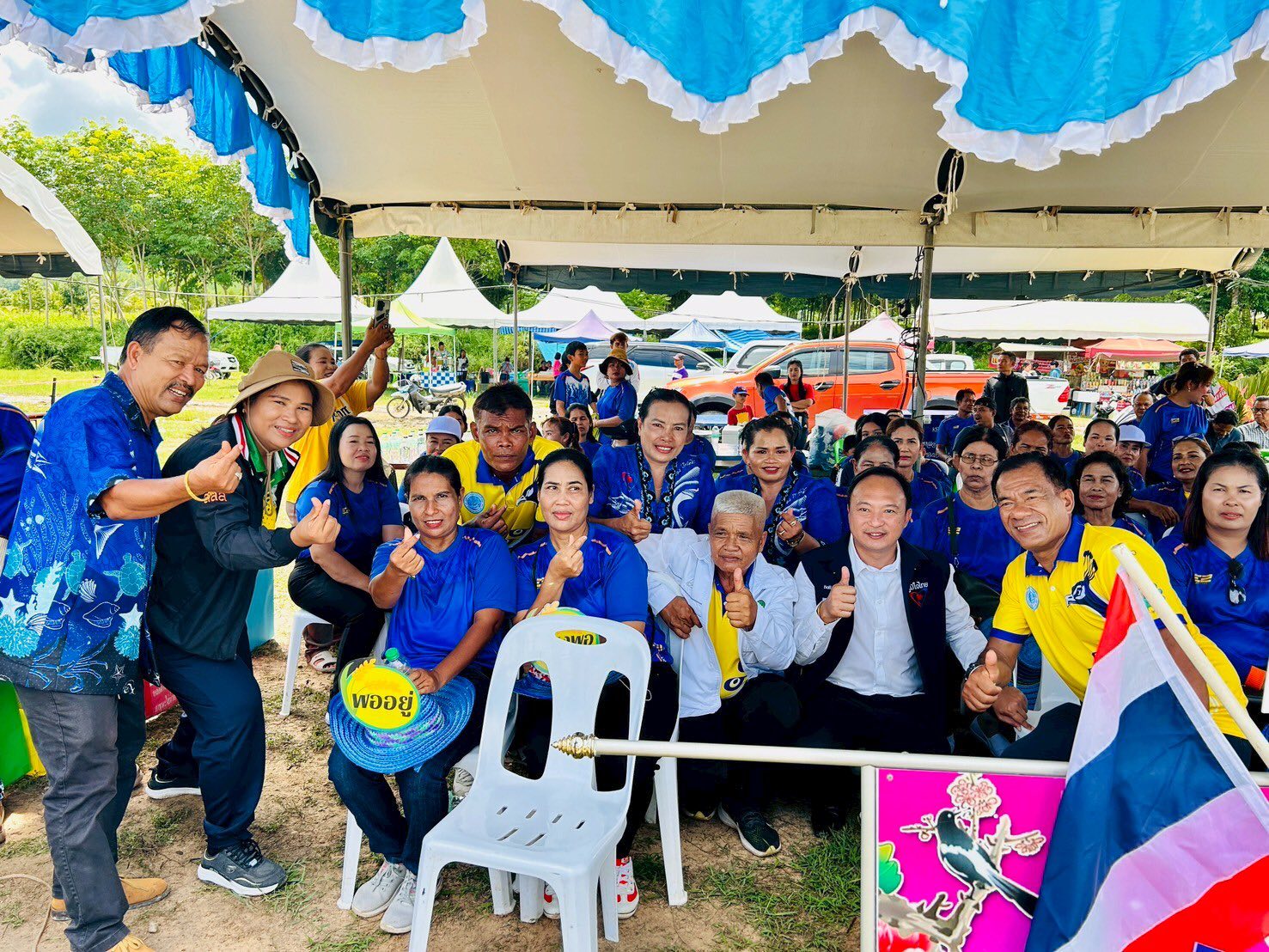 ห้วยยูง3